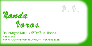 manda voros business card